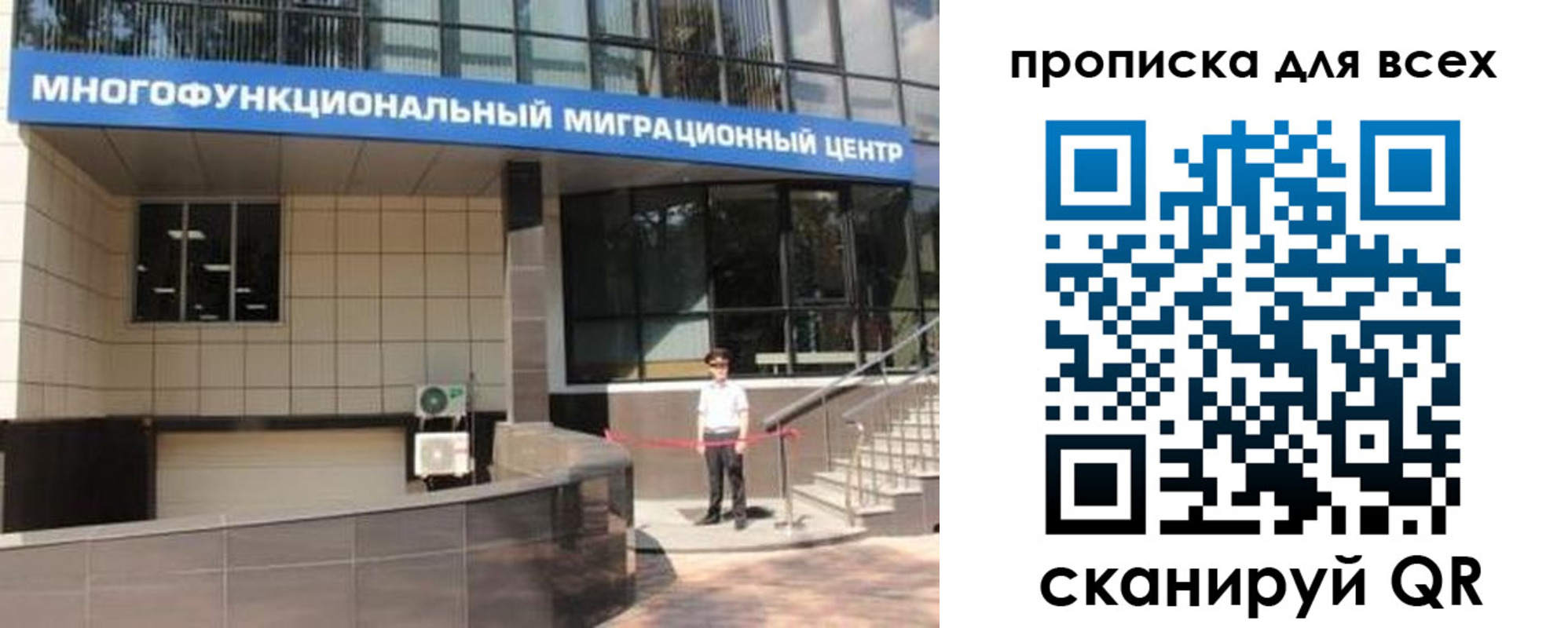 форма 3 в Железноводске